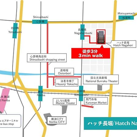 Hatch Nagahori 902 大阪市 エクステリア 写真