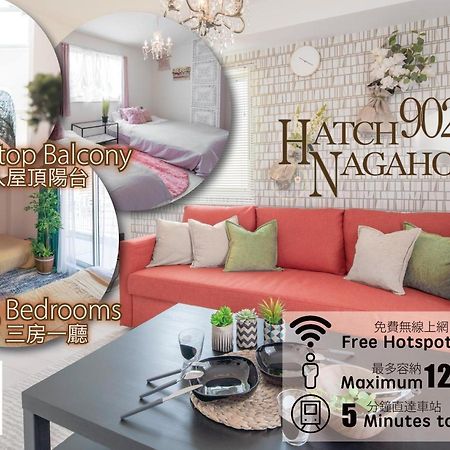 Hatch Nagahori 902 大阪市 エクステリア 写真