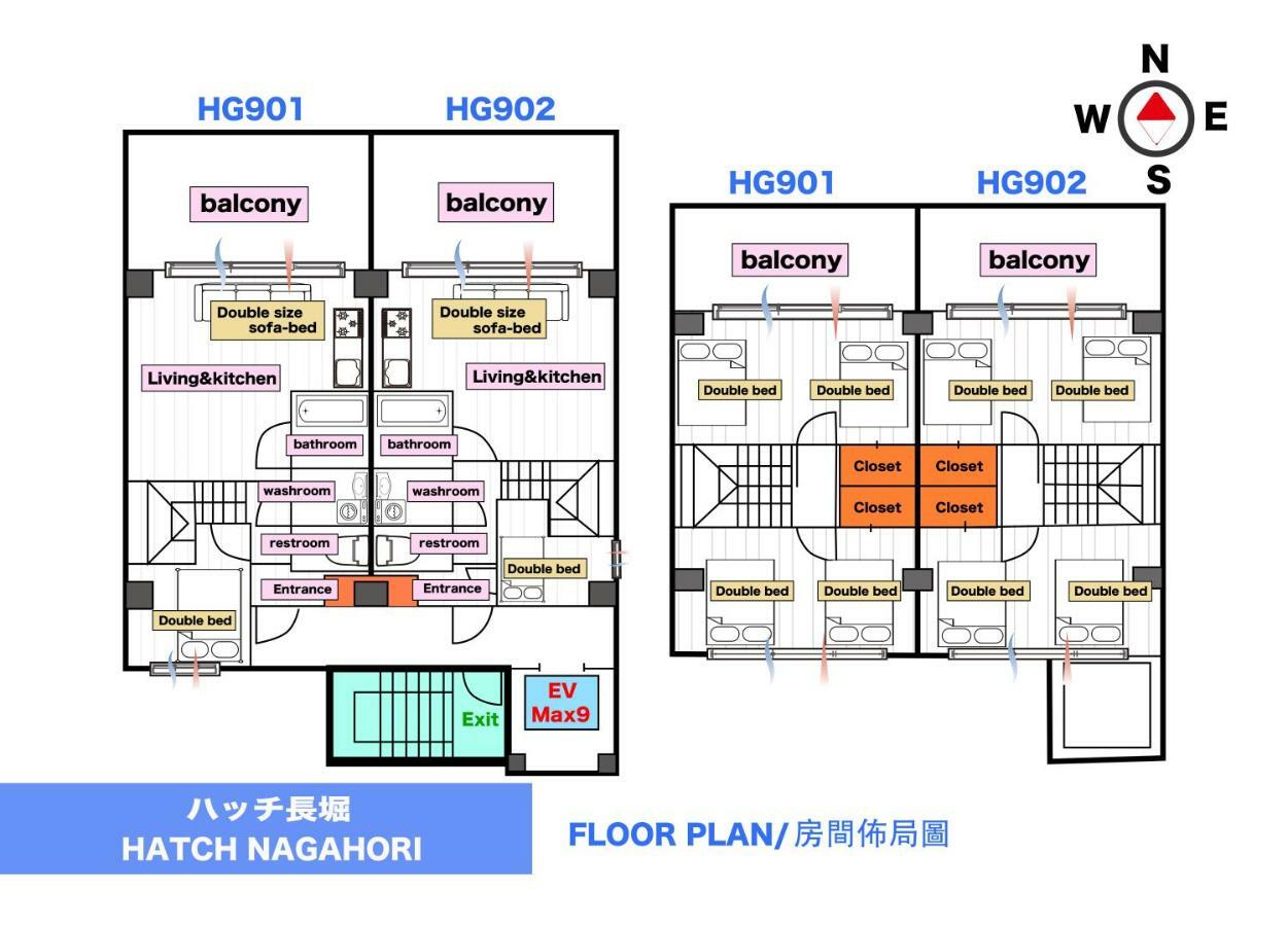 Hatch Nagahori 902 大阪市 エクステリア 写真
